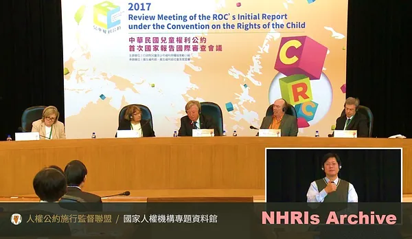 國家人權機構2.0：兒童權利機構在哪裡？