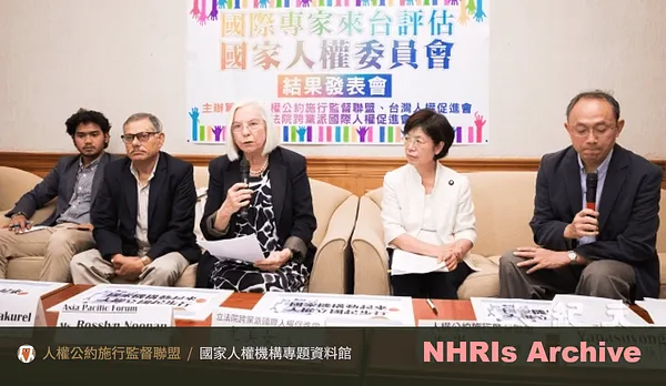台灣設立國家人權委員會的二十年倡議之路(下篇)