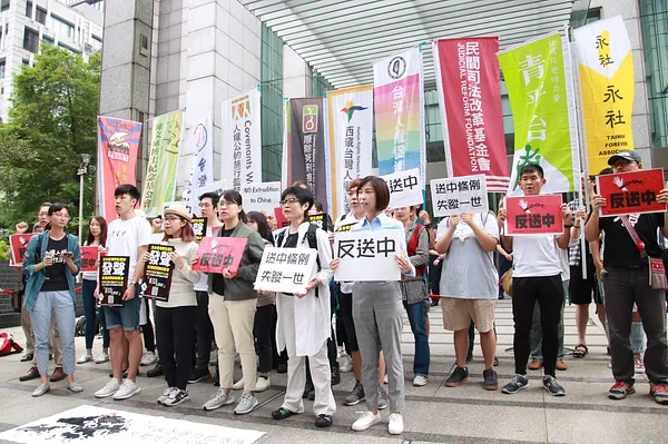 台灣NGO抗議香港立法會「送中條例」二讀：人權公約施行監督聯盟發言稿