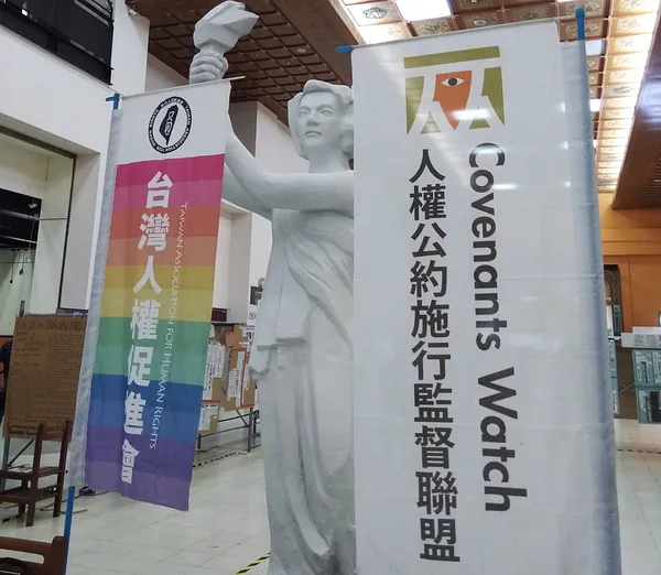 【發言稿】六四30周年晚會