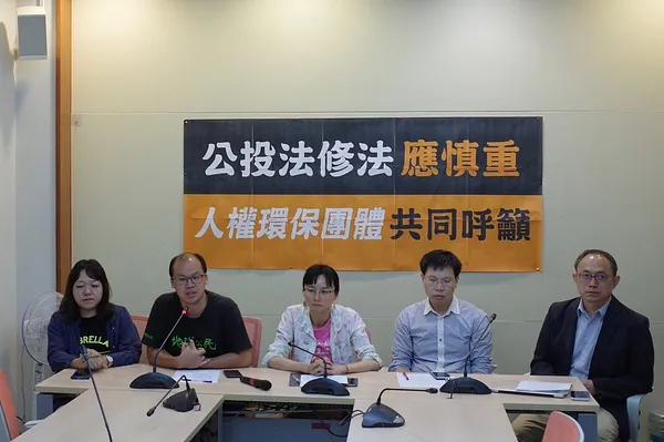 【發言稿】6/17「公投法修法 應慎重」記者會