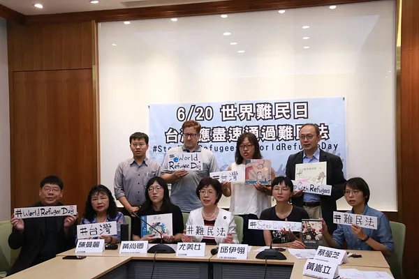 【發言稿】國際難民日 人權團體呼籲立法院儘速通過難民法