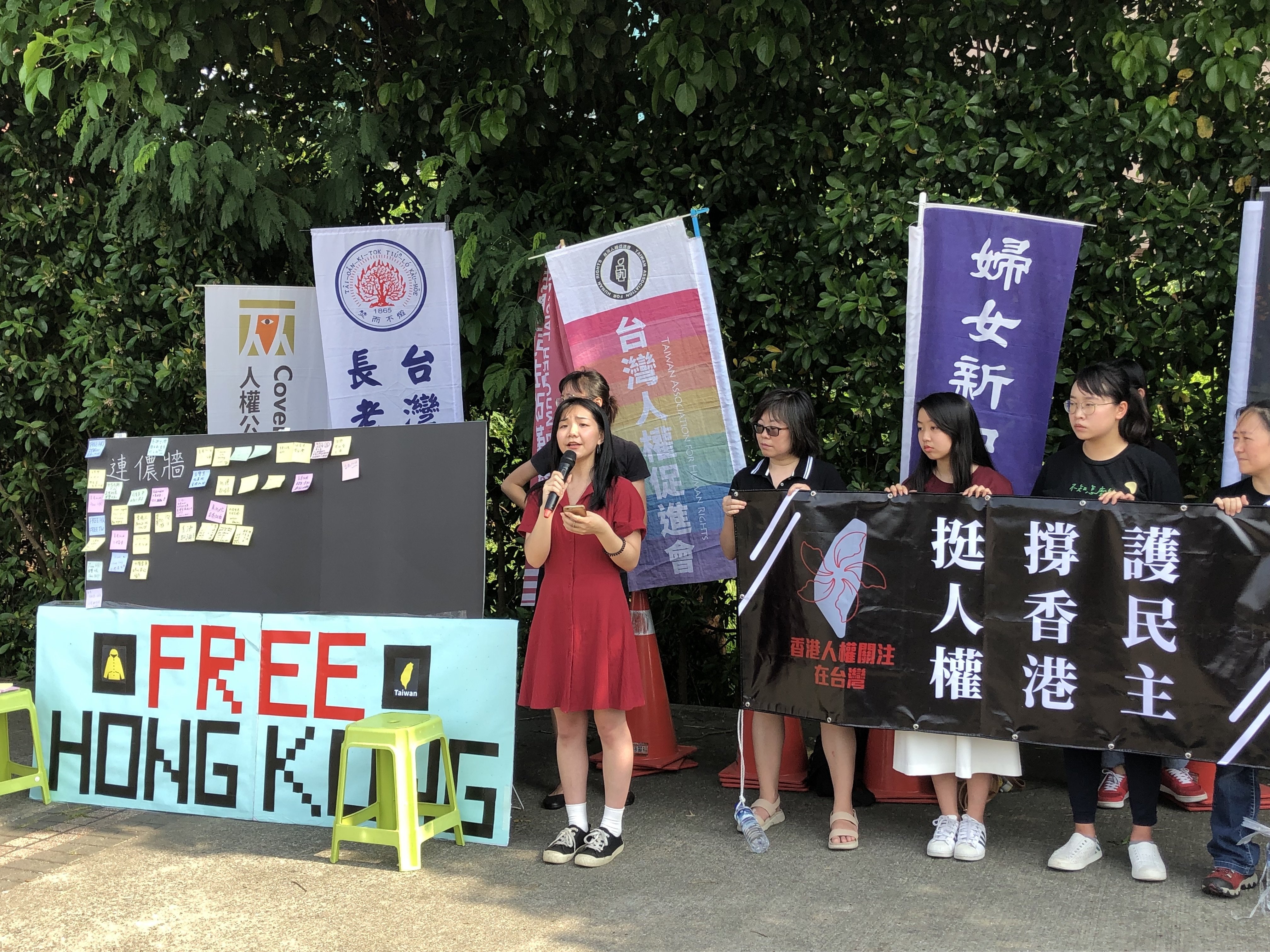 【發言稿】Free HONG KONG! 臺灣聲援香港民主人體排字行動
