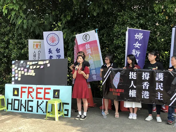 【發言稿】Free HONG KONG！ 臺灣聲援香港民主人體排字行動