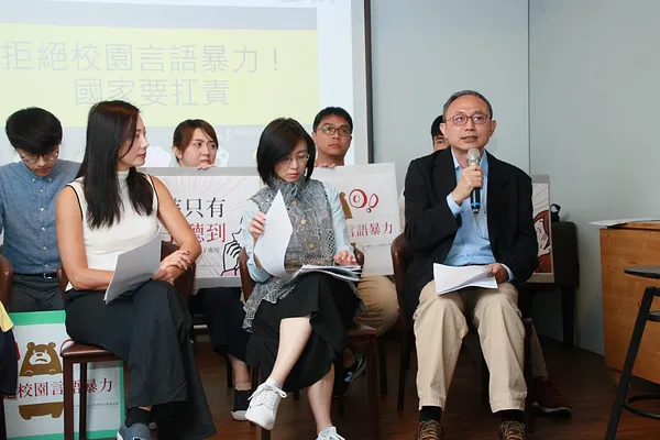 人本教育基金會「拒絕校園言語暴力!國家要扛責」記者會發言稿