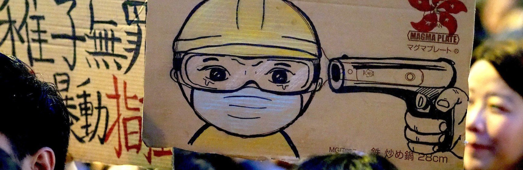 【權權之心】人權星期三:今日香港,年輕是原罪嗎?抗爭年齡越來越小,暴力卻持續升級
