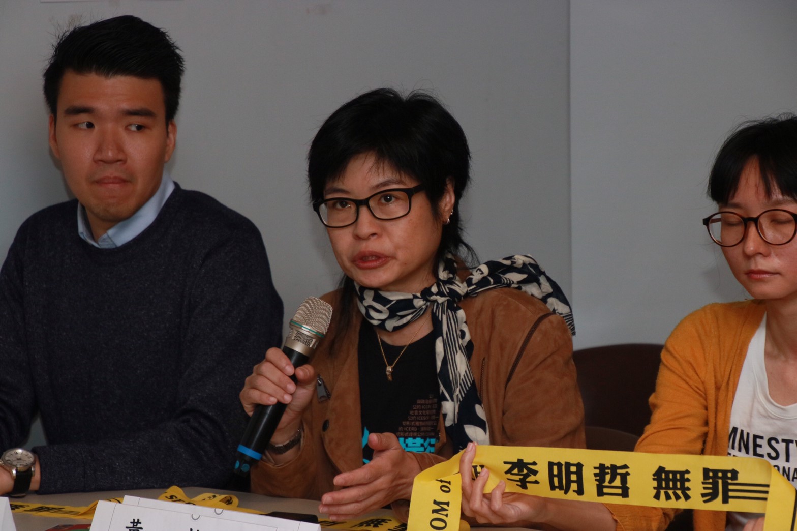 李明哲被捕三週年記者會發言稿
