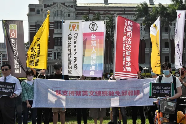為邱和順自由而騎—各界聲援邱和順記者會