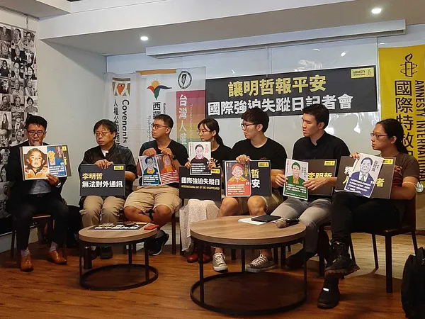 【發言稿】讓明哲報平安：830國際強迫失蹤日記者會