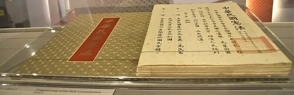 【權權之心】人權星期三：我們為什麼需要憲法改革？推動憲改的 3 大條件是什麼？