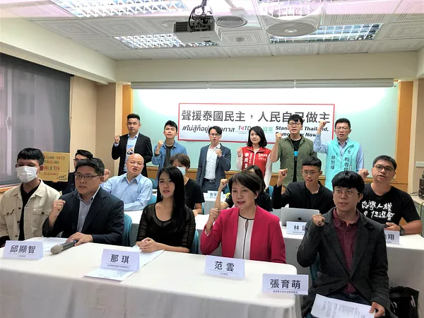 【發言稿】「聲援泰國民主，人民自己作主」記者會