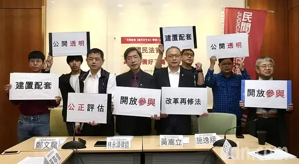 【發言稿】「民間監督《國民法官法》聯盟成立」記者會