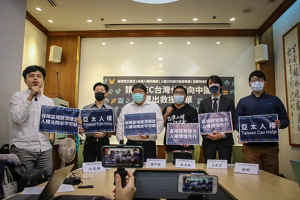 【發言稿】「請 APEC 台灣代表向中國提出救援名單」記者會