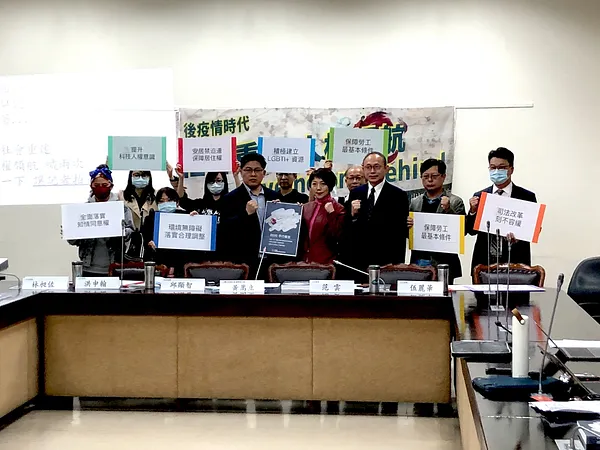 【新聞稿】後疫情時代：社會重建，人權領航。Leave no one behind！