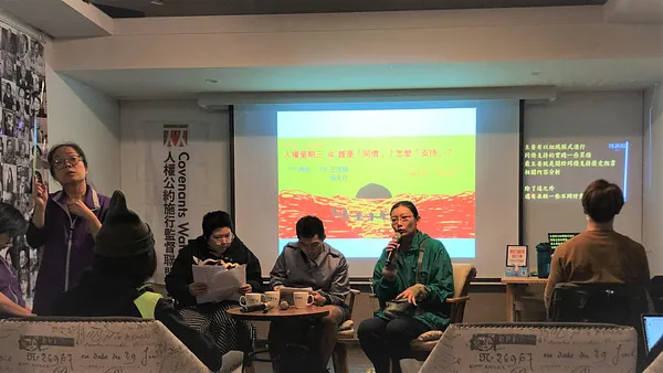 【權權之心】人權星期三：當強制住院成為精障家庭唯一選擇，同儕支持能否成為社區生活的一帖良藥？