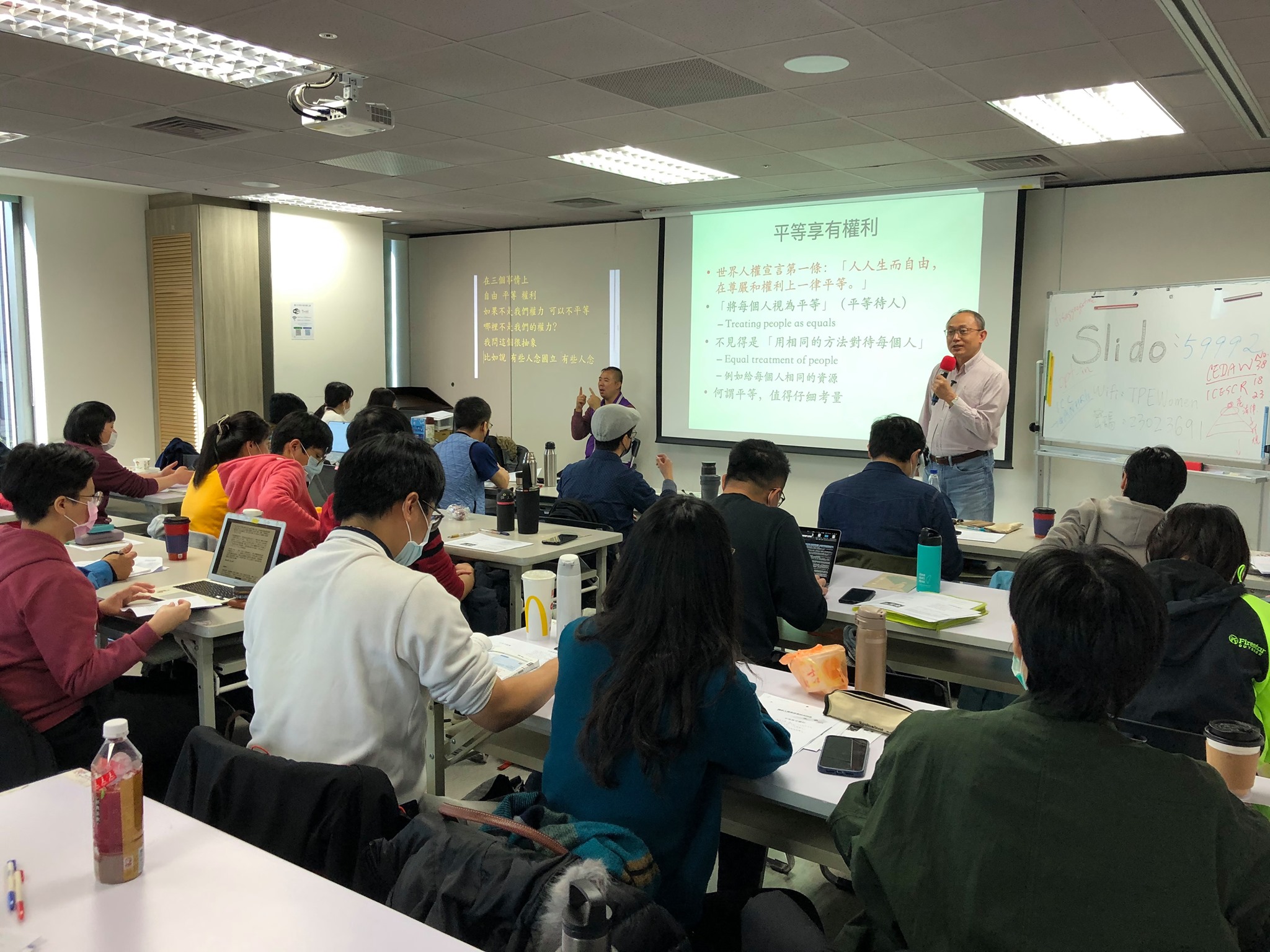 【人權公約 mini course】第二堂小筆記