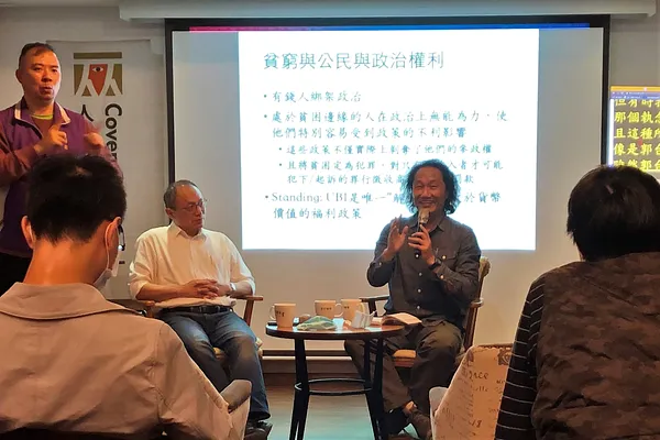 【權權之心】人權星期三：每人每月無條件基本收入，你願意支持嗎？