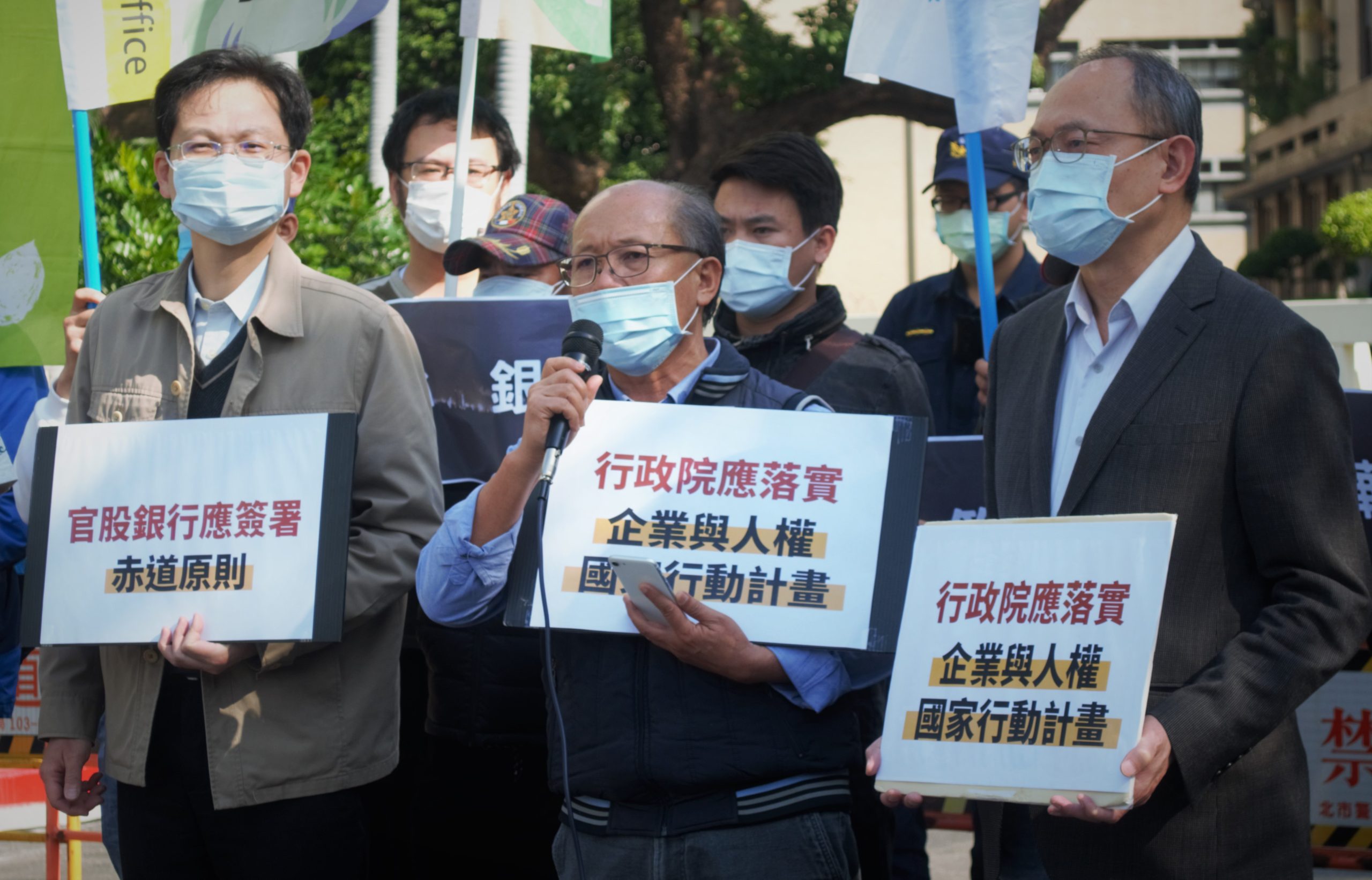 【新聞稿】官股銀行聯貸台塑越鋼,打臉政院企業人權計畫