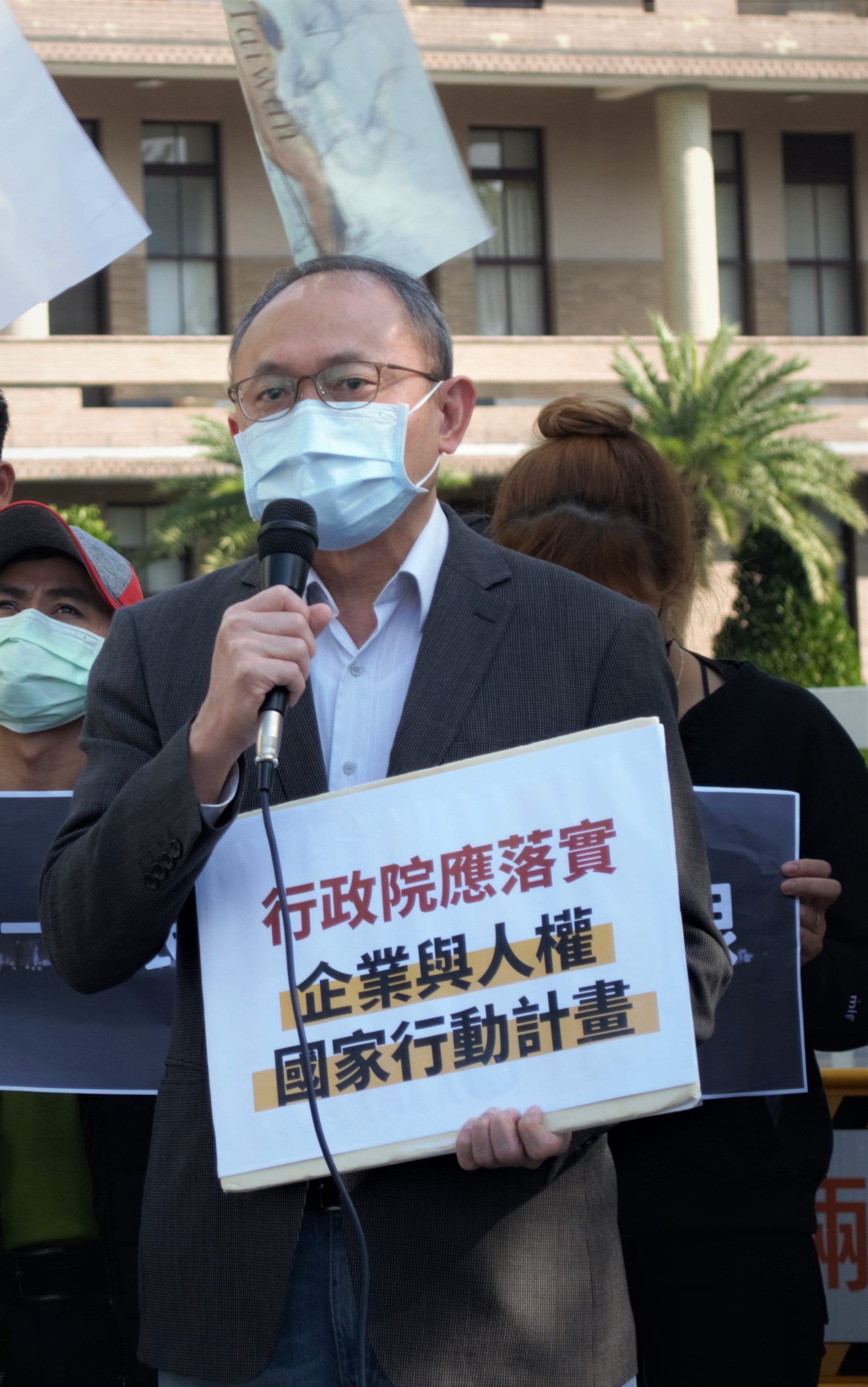 【發言稿】官股銀行聯貸台塑越鋼,打臉政院企業人權計畫