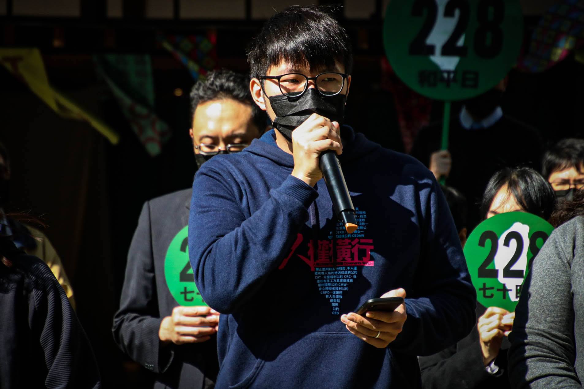 228.0 — 228 七十四週年紀念行動記者會