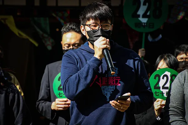 228.0 — 228 七十四週年紀念行動記者會