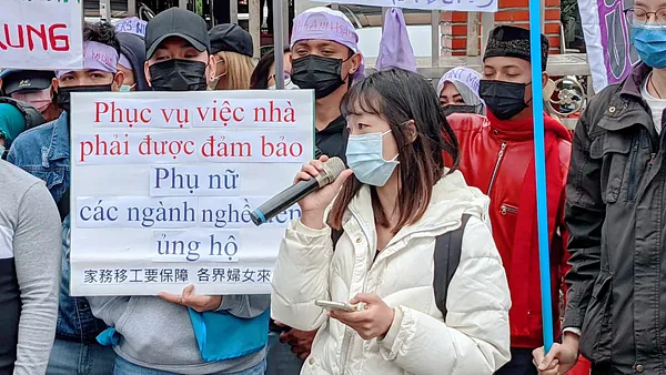 【發言稿】呼籲政府盡快通過《家事服務法》，盡其人權義務