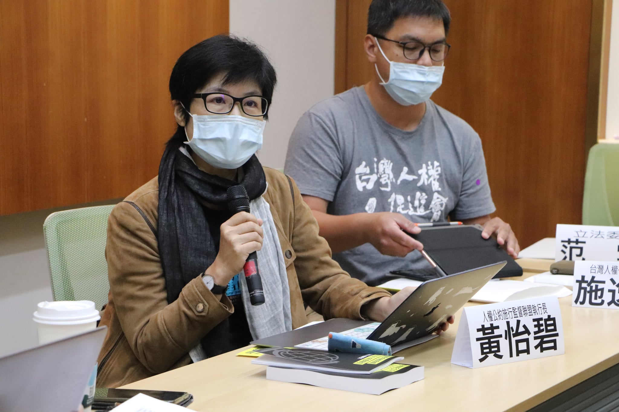 國際特赦組織AI年度人權報告發布記者會發言稿