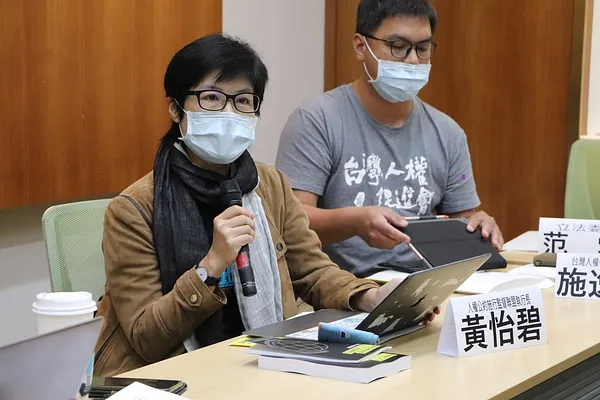 國際特赦組織AI年度人權報告發布記者會發言稿