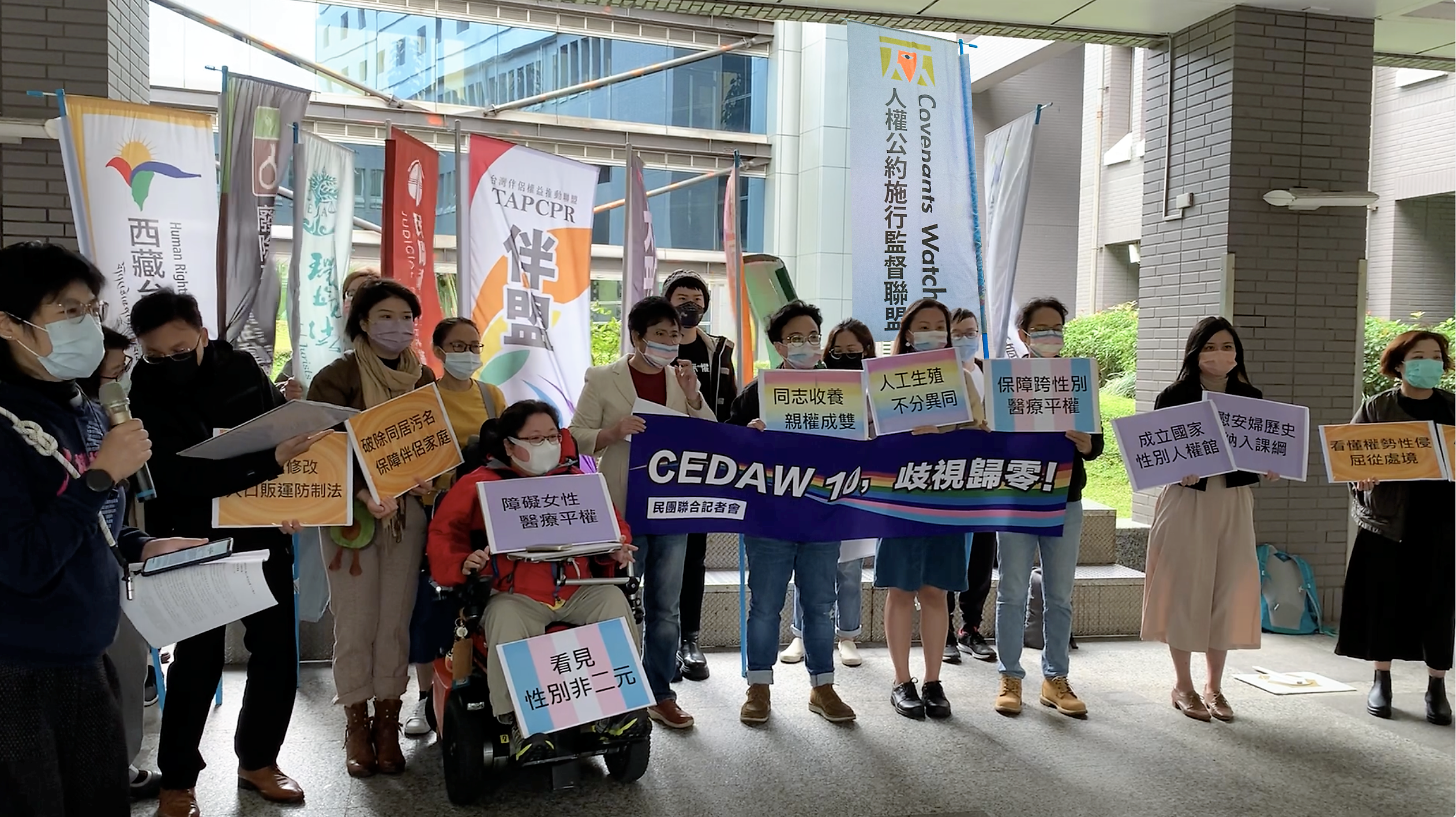 【新聞稿】CEDAW 10,歧視歸零|CEDAW 國際審查會後民間團體記者會