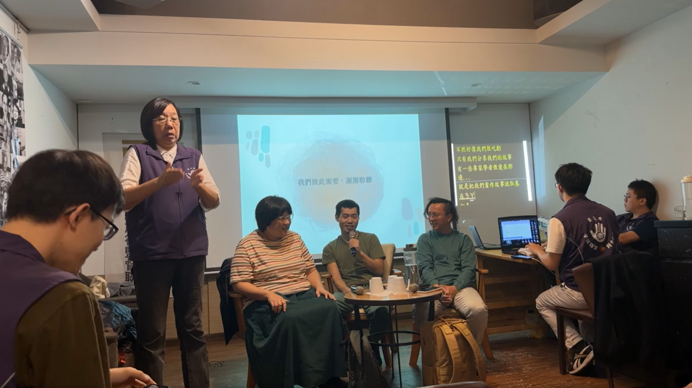 【活動側記】人權星期三@心理社會障礙者的同儕支持──複製專業?建立社群?
