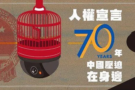 Vigil for the 29th Anniversary of Tiananmen Massacre of June 4