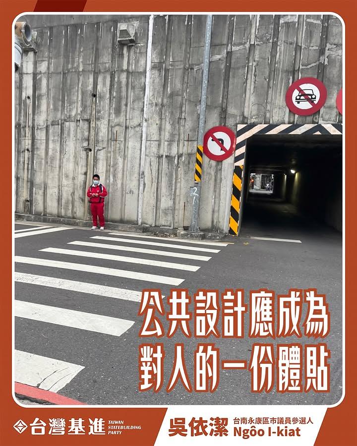 公共設計應成為對人的一份體貼