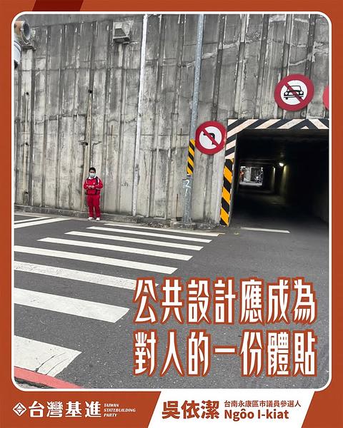 公共設計應成為對人的一份體貼