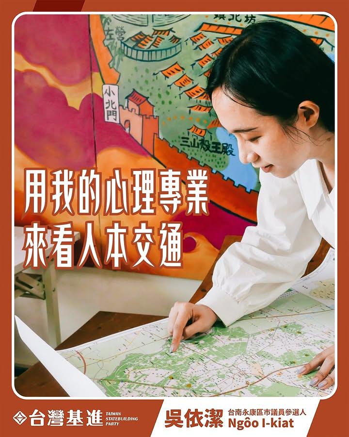 人本交通照顧的是所有用路人的權益與安全