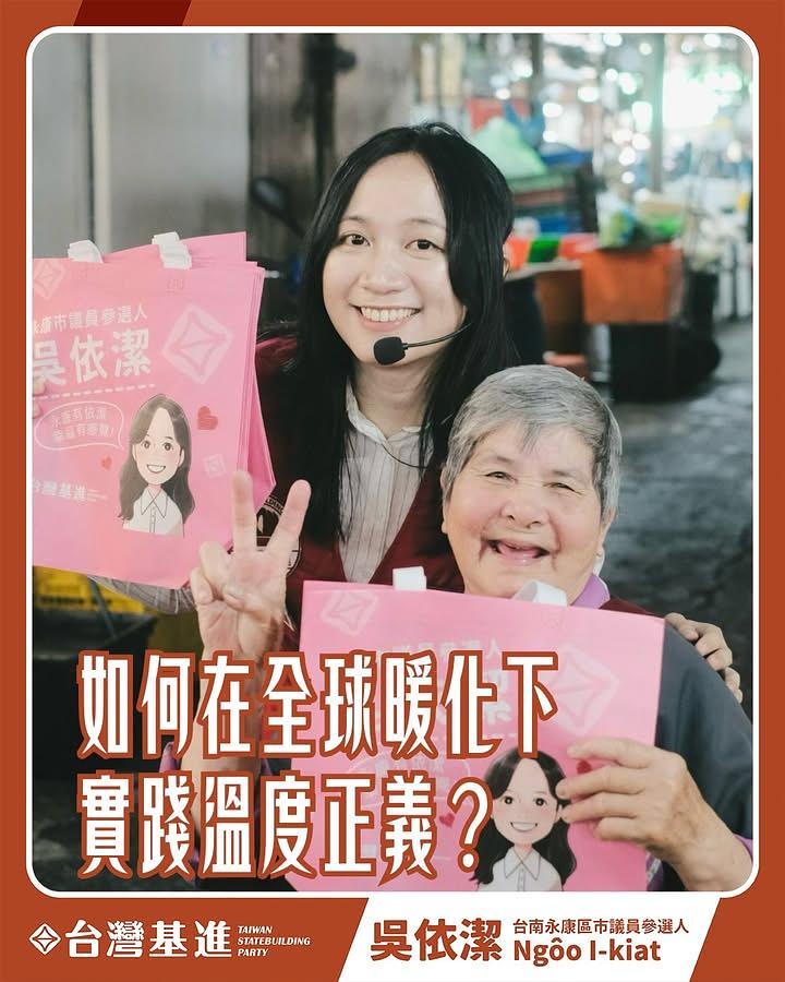 政府該如何在全球暖化下實踐溫度正義?
