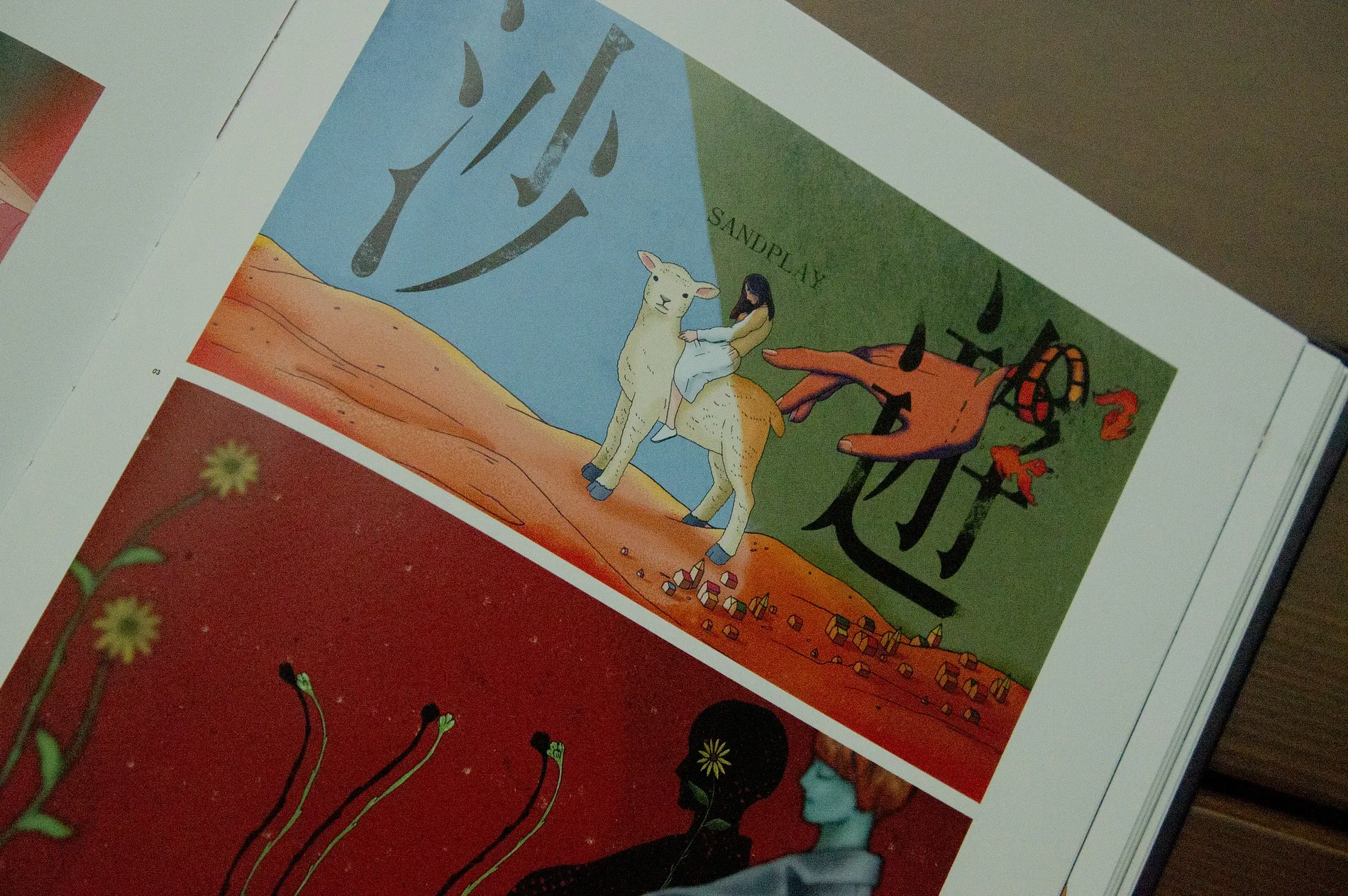 插畫作品收錄《PICTORIA 3》國際插畫年鑑 8