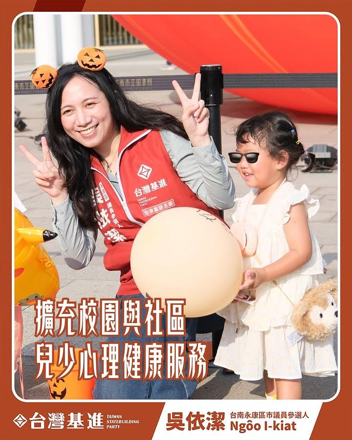 擴充校園與社區兒少心理健康服務