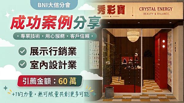 信任，是一次一次累積出來的
