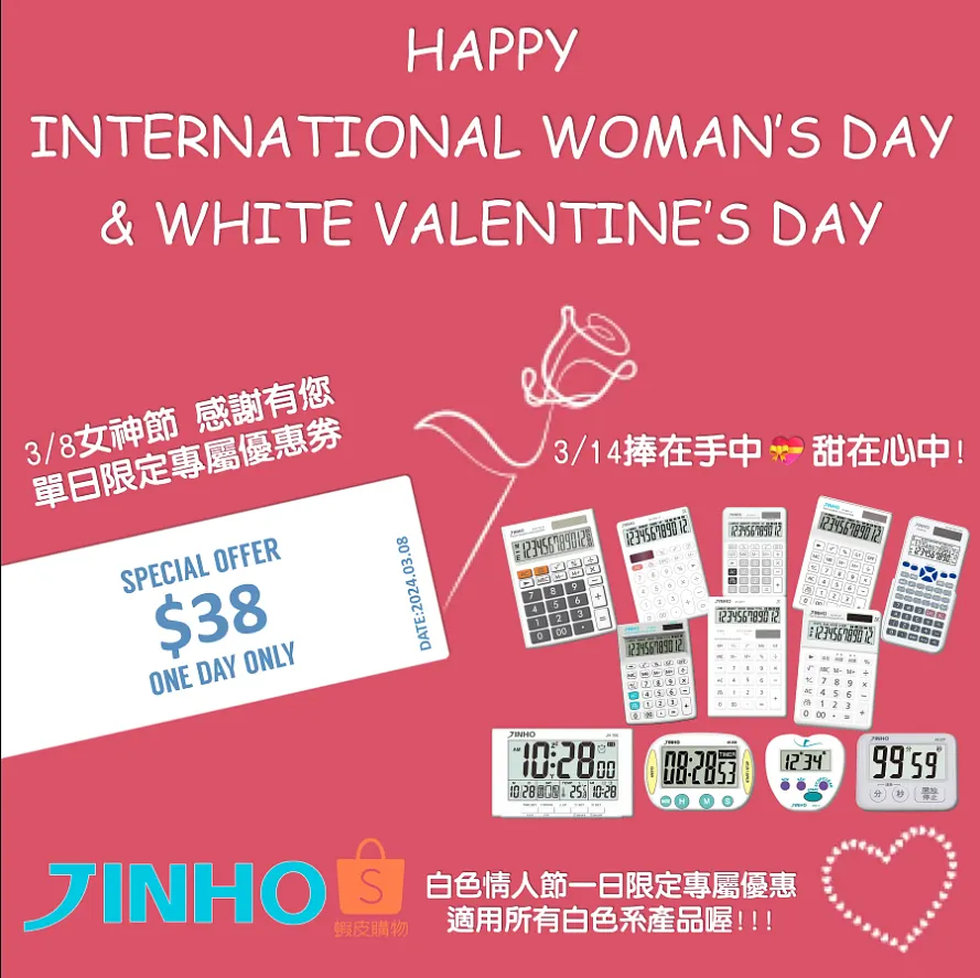🌺不知不覺今年已來到第三個月份 三月節日報你知🌺