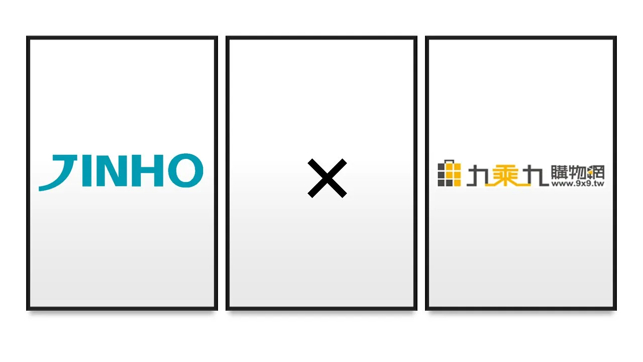 📜京粉召集令📜 JINHO @九乘九文具專家 慶開賣滿月囉🎉