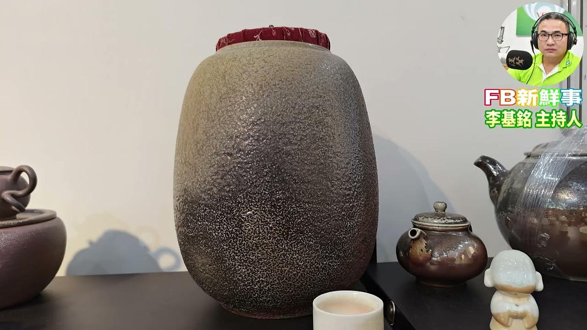 2026 10 09 2026南投世界茶業博覽會-龍和窯、麥錦書 專訪(南投中興新村)