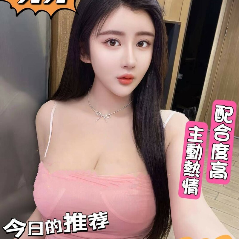 芽芽
