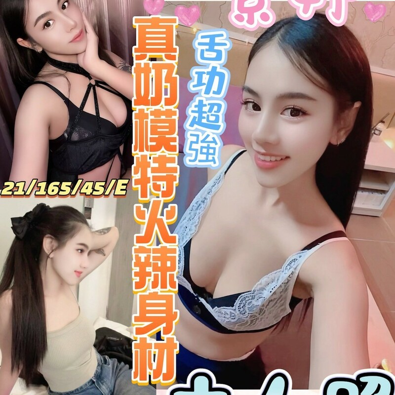 景妤