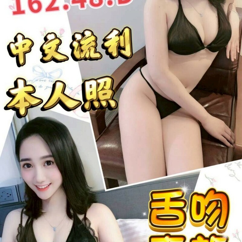 愛莎