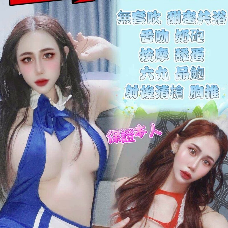 舒晴