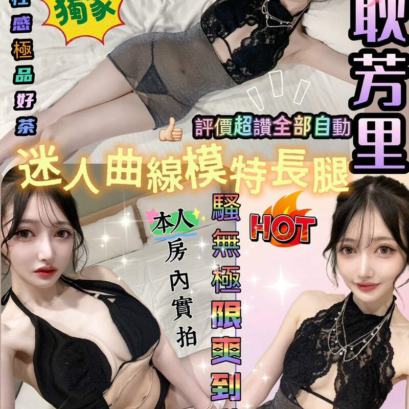 耿芳里
