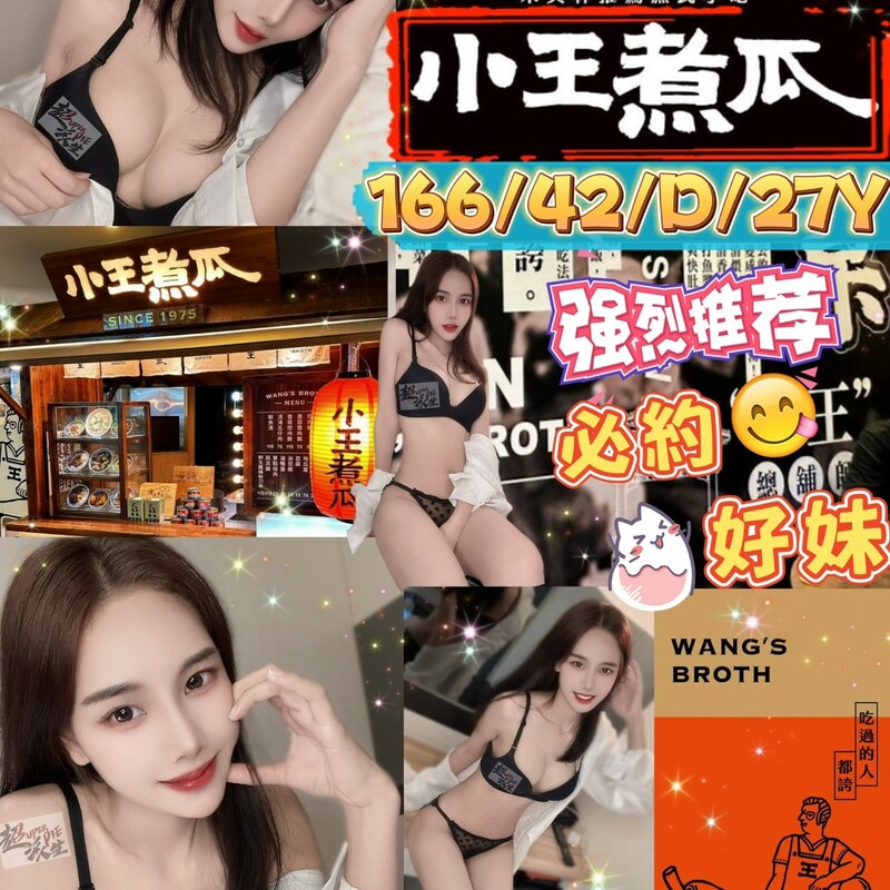 小王煮瓜