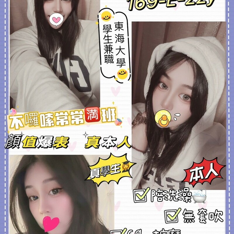 妮可