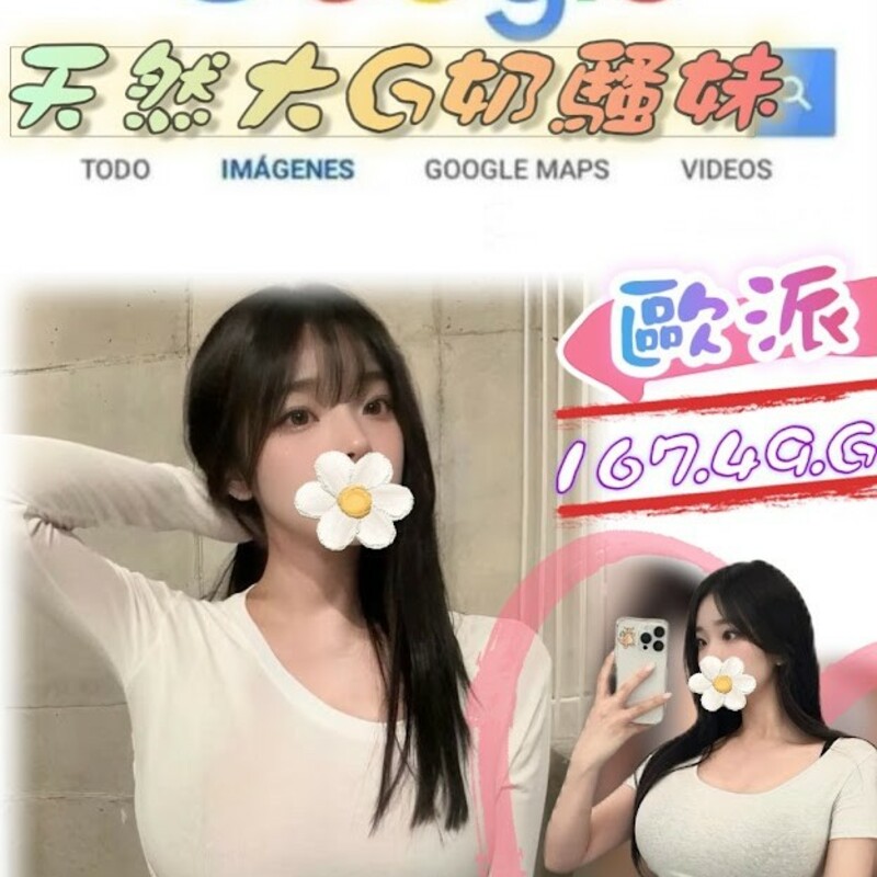 歐派
