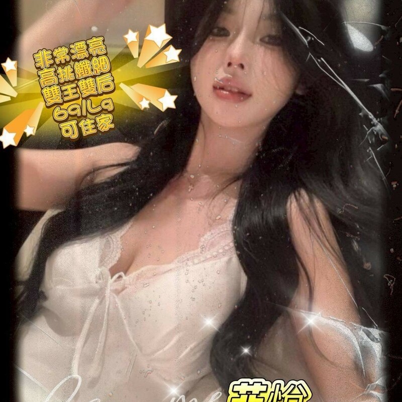 菲悅
